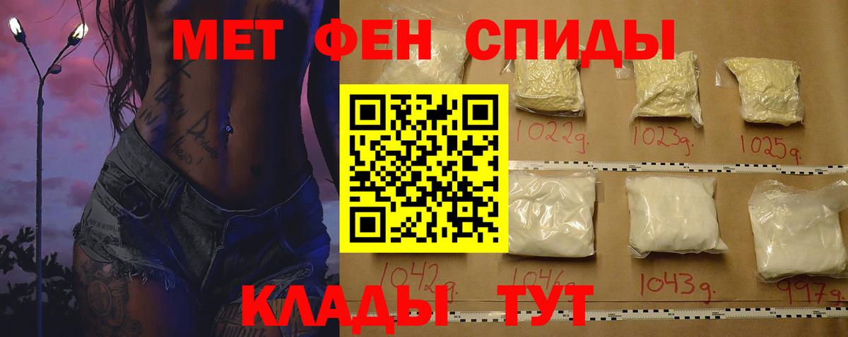 Анапа  Амфетамин  Вход с VPN  Амфетамин 97% 