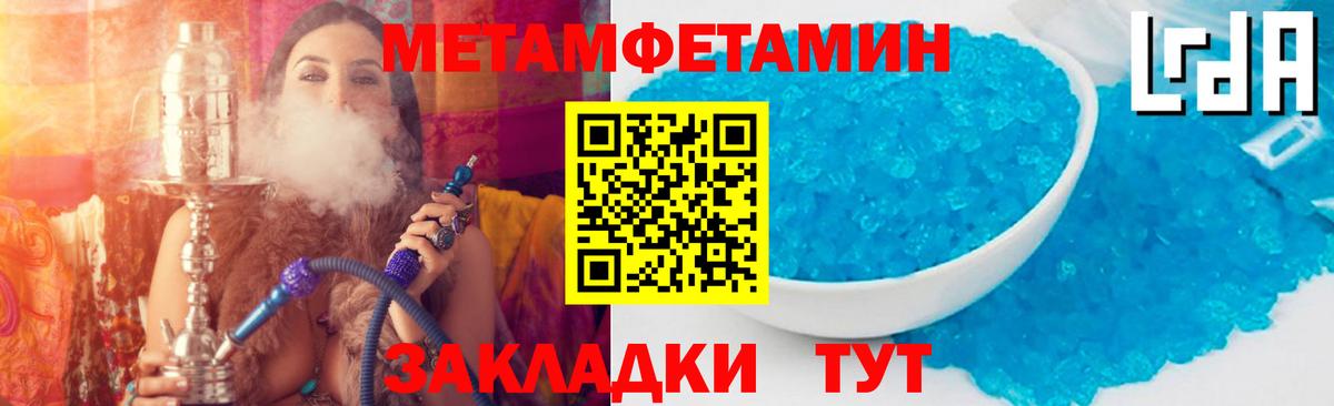 АМФЕТАМИН Premium Анапа