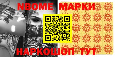 бошки Новодвинск