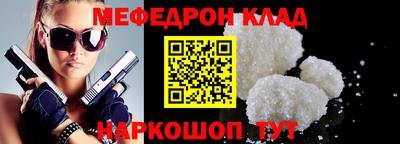 винт Новокубанск