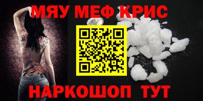 бошки Новодвинск