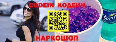 альфа пвп Новозыбков