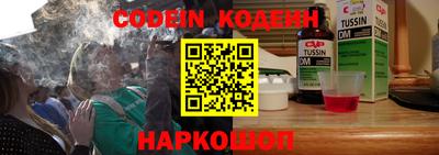 винт Новокубанск