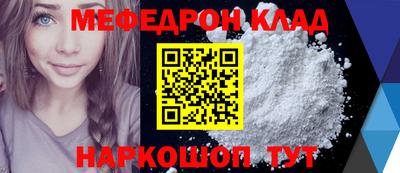 винт Новокубанск
