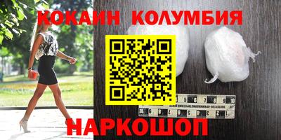 альфа пвп Новозыбков