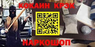 альфа пвп Новозыбков
