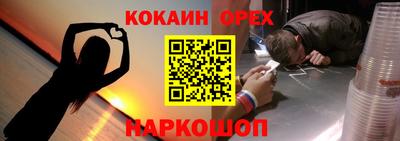 альфа пвп Новозыбков