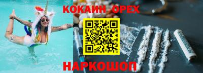 винт Новокубанск