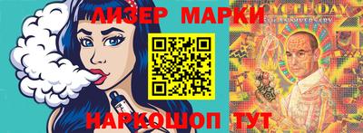 бошки Новодвинск