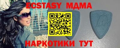 винт Новокубанск