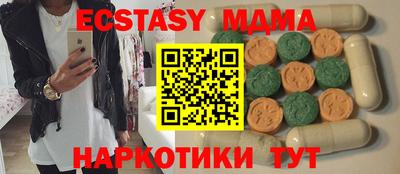 бошки Новодвинск