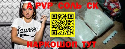винт Новокубанск