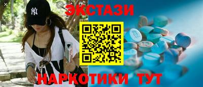 винт Новокубанск