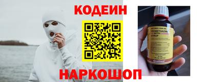 бошки Новодвинск