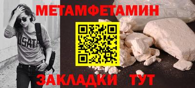 винт Новокубанск