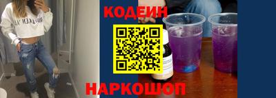 винт Новокубанск