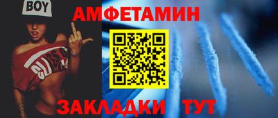 винт Новокубанск