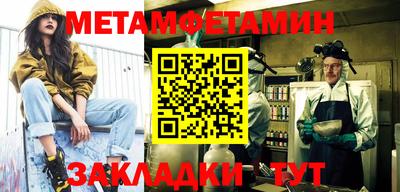 бошки Новодвинск