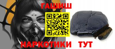винт Новокубанск