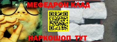 бошки Новодвинск