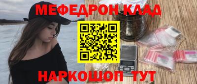бошки Новодвинск