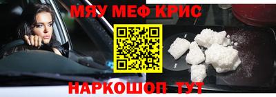 альфа пвп Новозыбков