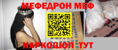 бошки Новодвинск