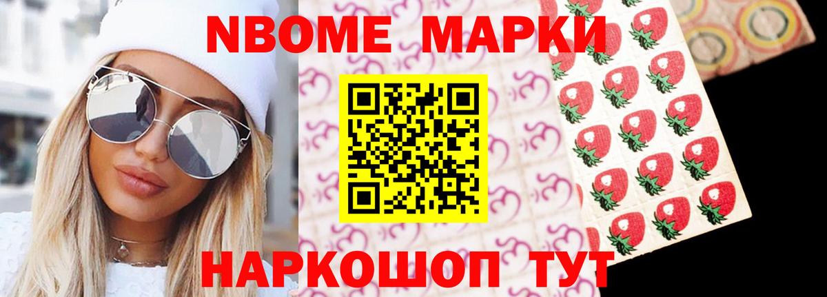 Анапа  Лсд 25 экстази кислота  LSD-25 экстази кислота  Вход с VPN 