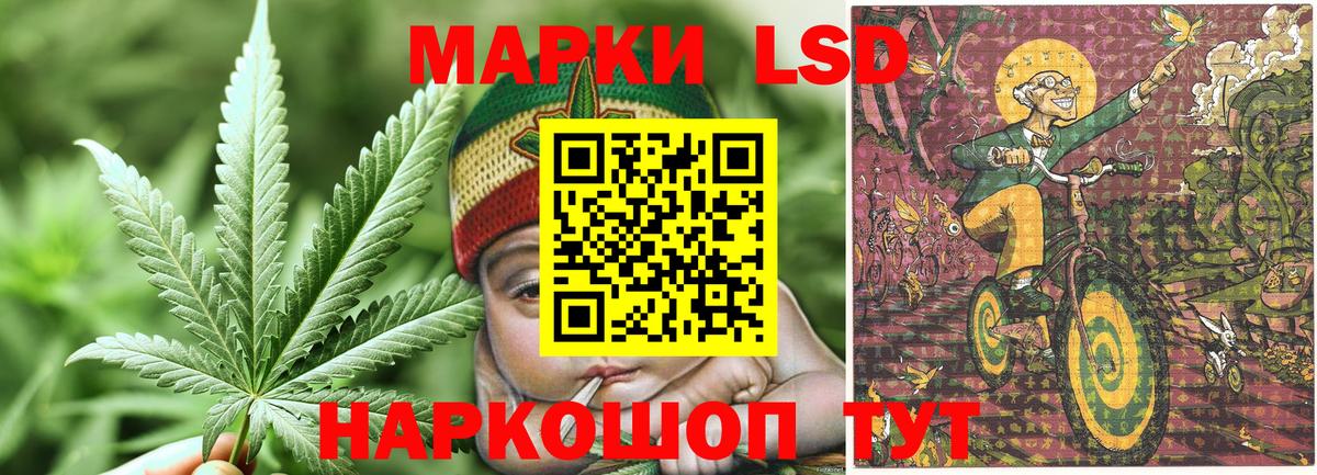 Марки 25I-NBOMe 1500мкг  Вход с VPN  Марки N-bome  Анапа 