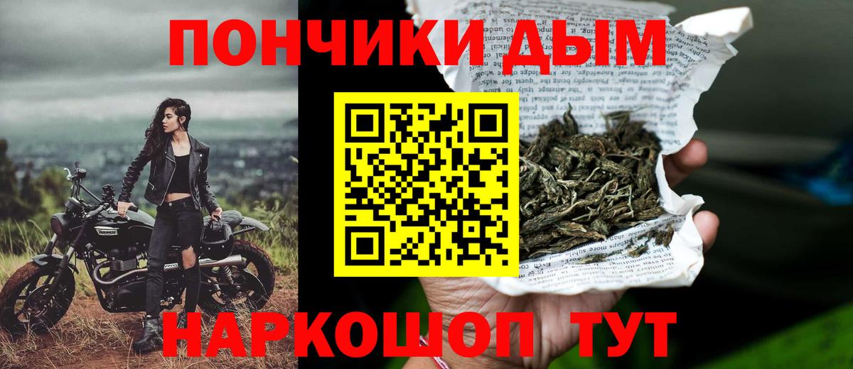 МАРИХУАНА Bruce Banner Анапа