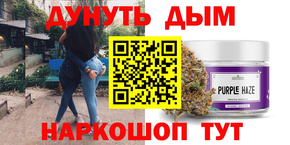 Шишки марихуана Bruce Banner  Шишки марихуана AK-47  Бошки марихуана Bruce Banner  Анапа  Вход с VPN  Бошки Шишки сатива 